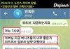 민희진이 지시한 게 아니라매?