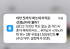 리디북스 알림