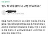 내가 아들맘 극혐하는 이유