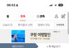 근데 윈터들어가고싶긴한데
