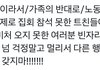 나도 시위나가고싶음
