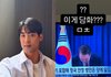 배우 차용학, 비상계엄 대통령 대국민 사과에 "이게 담화? ㅁㅊ" 극대노