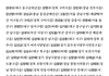 역사에 기록될 진짜 내란범들