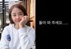 박은혜, 尹대통령 탄핵안 표결 불참한 국힘 향해 "돌아와 주세요" [스타이슈]