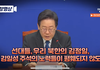 윤석열 탄핵 당하면 안되는 이유