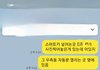 누구의잘못이큼??