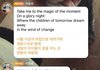 소신발언한 연예인들이 대단한거지