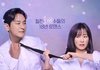 tvN <사랑은 외나무다리에서> 시청률 추이