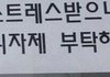 젊은 세대 보고 투표 안 한다고 개뭐라하더니