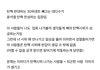 연예인이나 주변 지인들 sns 검열 하면안됨..