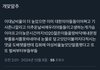와 이거 ㄹㅇ 이번 시위에 1020 남자 많았으면