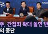 좌파 지지자들한테 묻고싶은게