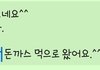 맞춤법 틀리는거 어떻게 고쳐줘야하죠?