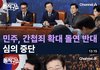 이런 것들 허위뉴스인가요?