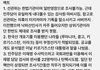 부정선거