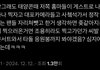 트위터에 태양팬들 난리났네