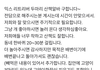 남자가 뽑는 이 알바 안전할까요?