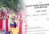 매매혼, 국제결혼 지원에 대해 어떻게 생각하시나요?