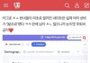 네이트판 이제 완벽히 남초사이트 됨