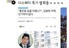디패는 이제 하이브만 버려라