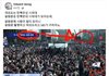 와... 날조 봐 개심각하네