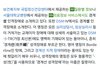 경계선,경계성 인격장애 뭐가 맞는 표현?