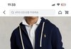 폴로 후드집업 이거 찐인가요?