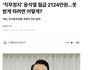민주당이 얼마나 내로남불인지 극혐이다.