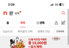 이거 ㄹㅇ어케거절함?