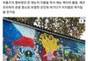 꼭 이렇게 낙서해야만 했나?