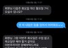 +후기)필라테스 환불 이거 제가 잘못한 건가요ㅠㅠ