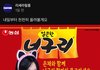 르세라핌 팬튜브