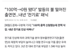 원자력 연구시설 전기세 못내서 망해버림 ㅋㅋㅋ