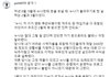 피원하모니 기호 친모 사기혐의
