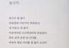 사람은