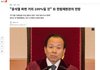 헌재도 인민재판 했나보네요..
