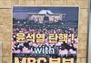 MBC직원들 이번주 토요일 집회 참여