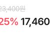 에이블리 ㅇㅇㄹㅊ 가격을 계속 올리네