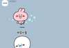 에이티즈 성화 개호감