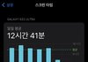 와 나 ㄹㅈㄷ 혐생