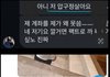 스키즈 현진 장발 너무 별로인디 라고 글쓴 애야..