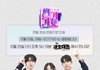 '인기가요' 내년에 만난다..21일·29일 결방 "연말 편성 변동" [공식]