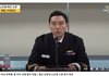 아내 성폭행, 딸 아이 상해 협박 위협 해군 의장대 노은결 소령 충격 폭로