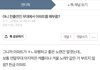 그니까 이 아파트가 이 아파트가 아녔음