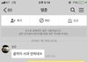 남친 어제 술마시다가 연락안됐는데