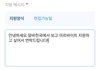얘들아 알바 지원문자 봐줘ㅜㅠ