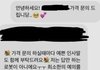 이건 뭐 어쩌라는거임