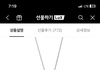 20초 여자친구 목걸이 추천해주세요
