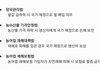농업4법이 꼭 필요한 이유