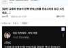 공중파 방송이 탄핵 반대시위를 찬성시위로 둔갑 시키네요..